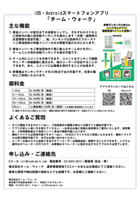 brochure2